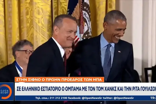 ρίτα γουίλσον — GR news