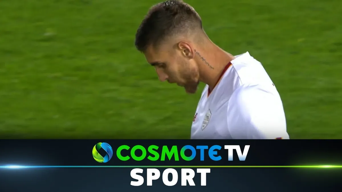 ρόμα εναντίον αταλάντα — GR news