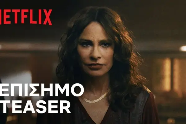 σειρά — GR news