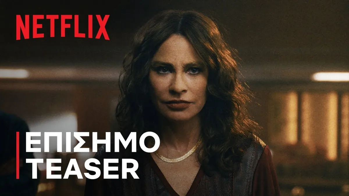 σειρά — GR news