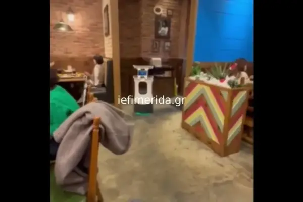 σεούλ — GR news