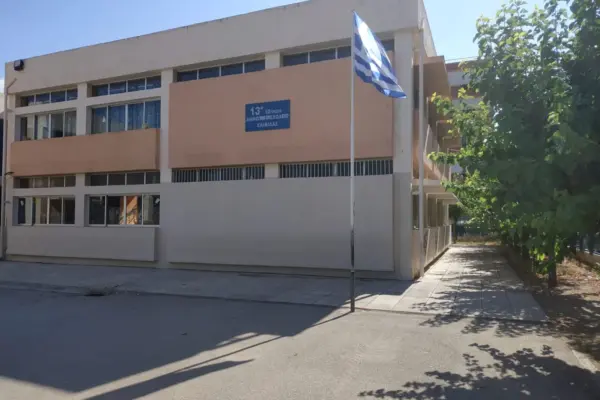 σχολείο — GR news