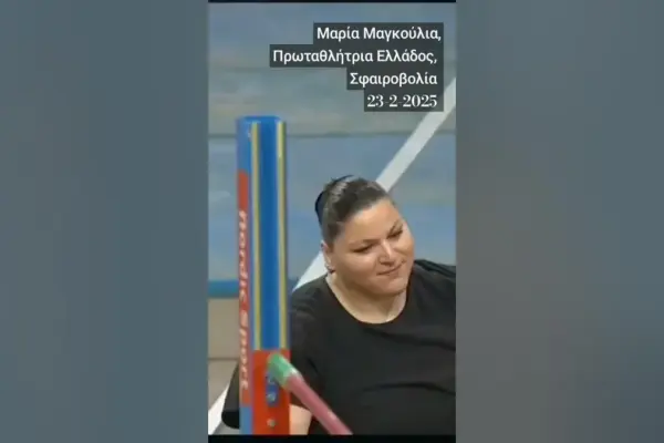 στίβοσ — GR news