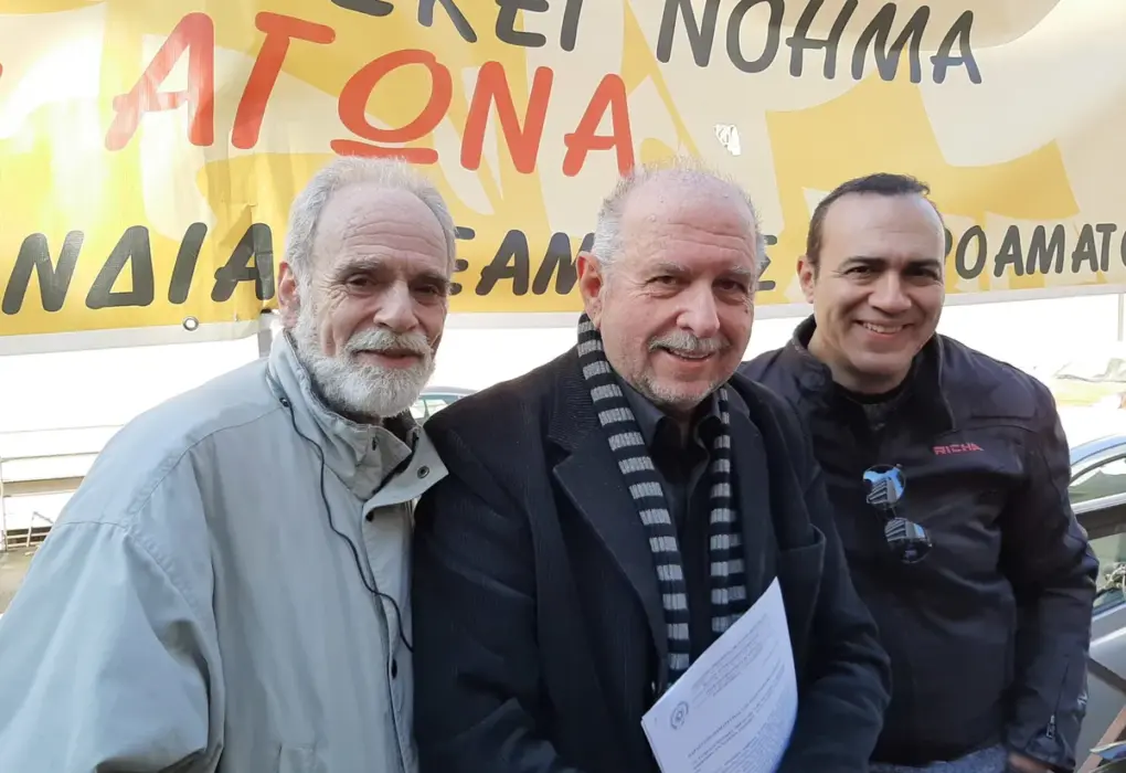 υπουργείο πολιτισμού — GR news