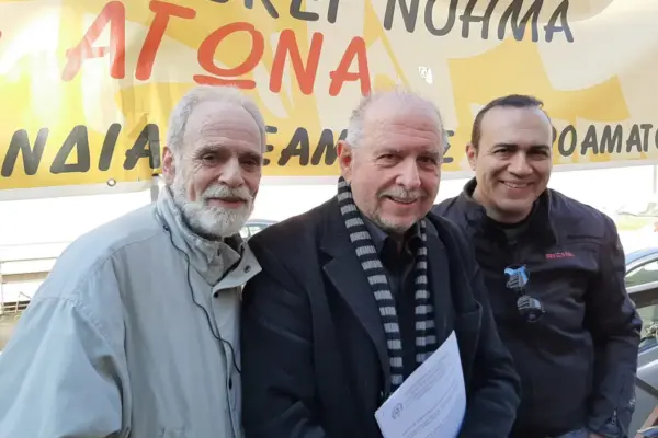 υπουργείο πολιτισμού — GR news