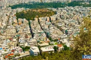 ακίνητη περιουσία — GR news