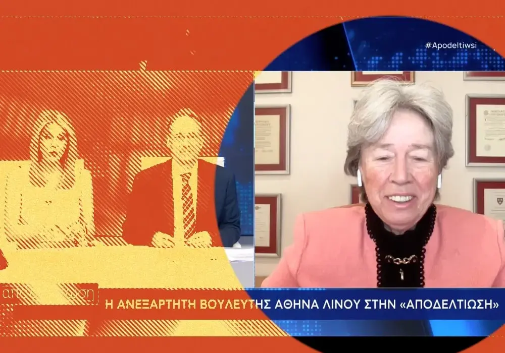 αθηνά λινού — GR news
