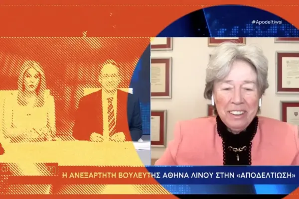αθηνά λινού — GR news
