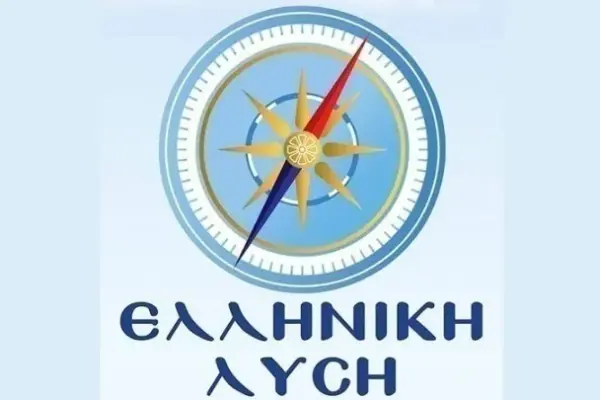 ελληνική λύση — GR news