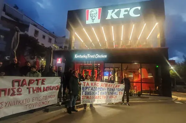 ημέρα εργασίασ — GR news