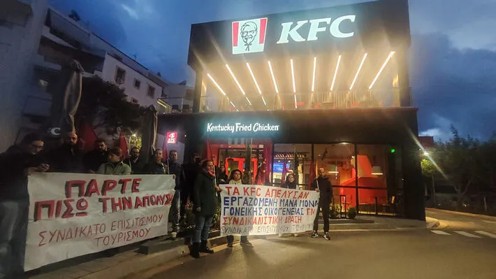 ημέρα εργασίασ — GR news