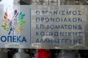 kea — GR news