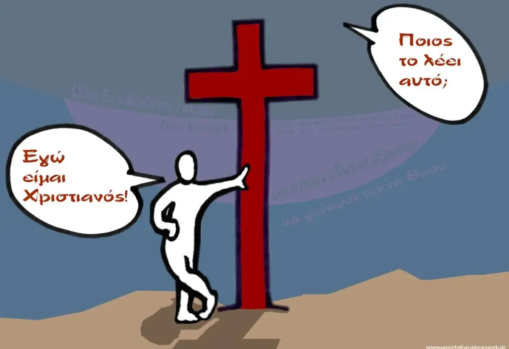 χανταιοσ — GR news