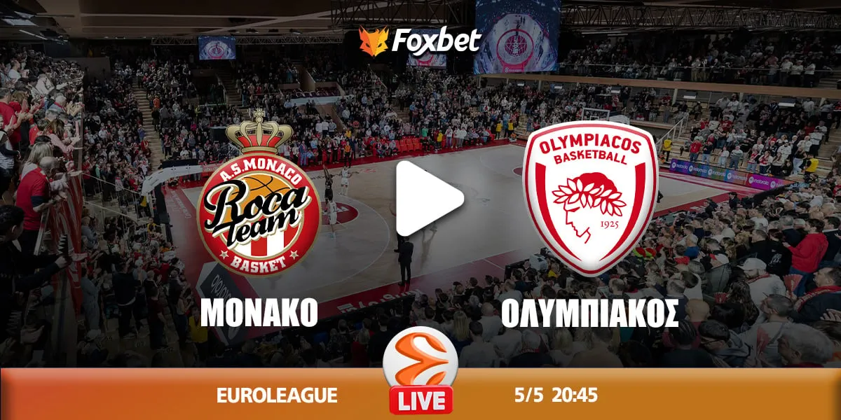 monaco olympiacos — GR news