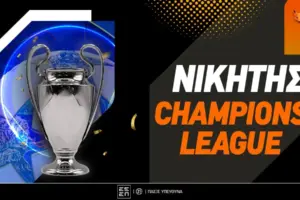 ουεφα τσάμπιονσ λιγκ — GR news