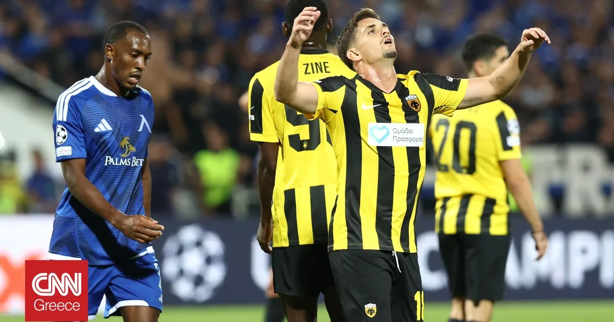 ΑΕΚ: Η πρόκριση στη League Phase του Champions League θα κριθεί στη Νέα Φιλαδέλφεια
