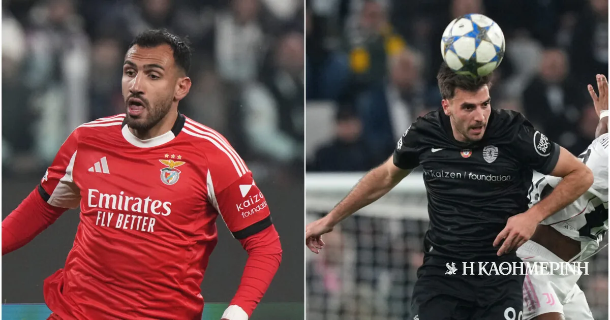 Εστρέλα Αμαδόρα – Σπόρτινγκ 2-2: Ισοπαλία στην πρεμιέρα για τα «λιοντάρια»